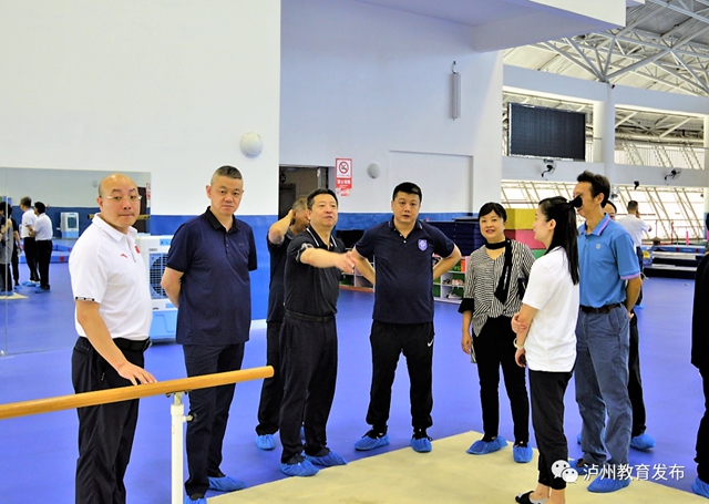 国家体育总局体操运动管理中心主任缪仲一莅泸调研体育工作(图3)