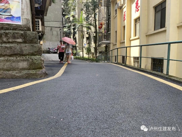 提升品质 | 泸州市今年底将示范改造5个老旧小区(图3)