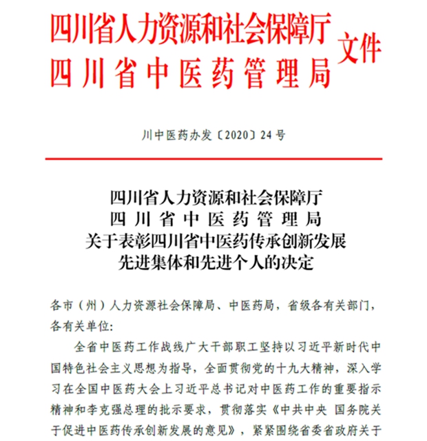 【祝贺】Ta们又㕛叒叕获省级表彰啦！看看都有谁？