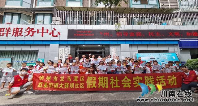 “环保绘画”！龙马潭区红星街道大驿坝社区开展暑期实践活动(图3)