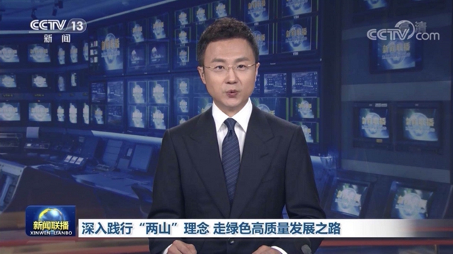 《新闻联播》头条！宜宾这项工作被央视点名表扬！