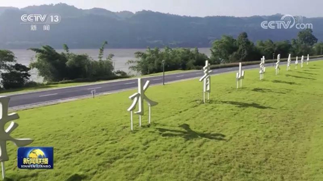 《新闻联播》头条！宜宾这项工作被央视点名表扬！(图5)