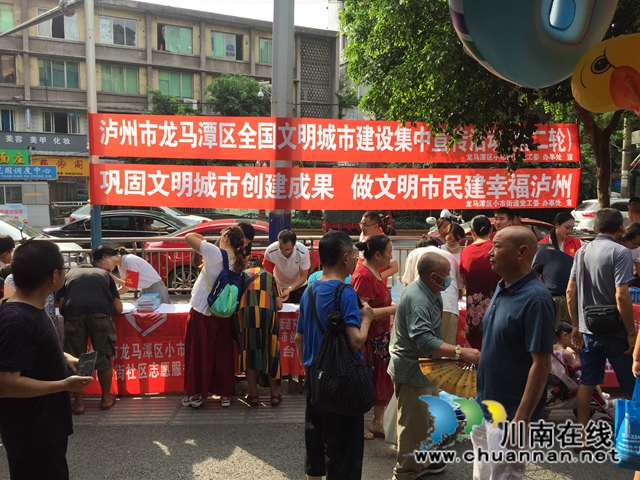 龙马潭区小市街道组织开展第二轮全国文明城市建设集中宣传活动(图2)