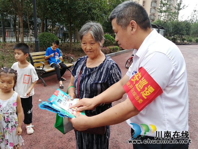 内江经开区靖民镇开展扫黑除恶再宣传 打赢收官之战(图2)