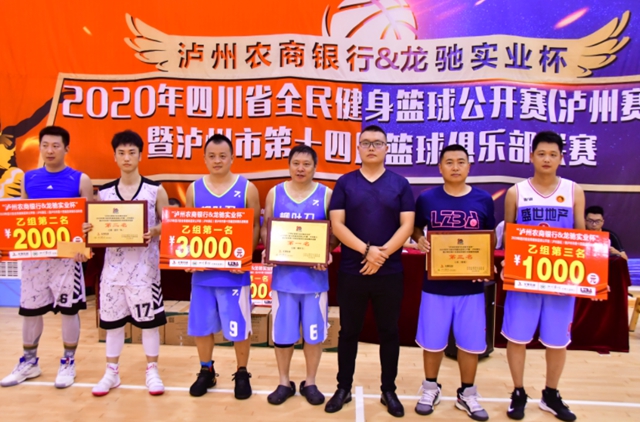 泸州市第14届篮球俱乐部联赛常规赛圆满结束(图2)