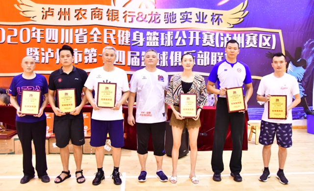 泸州市第14届篮球俱乐部联赛常规赛圆满结束(图5)