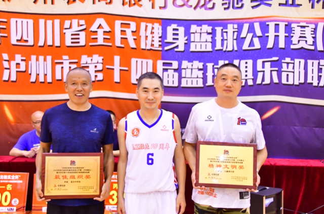 泸州市第14届篮球俱乐部联赛常规赛圆满结束(图7)