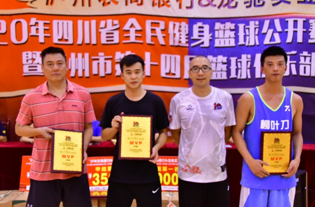 泸州市第14届篮球俱乐部联赛常规赛圆满结束(图8)
