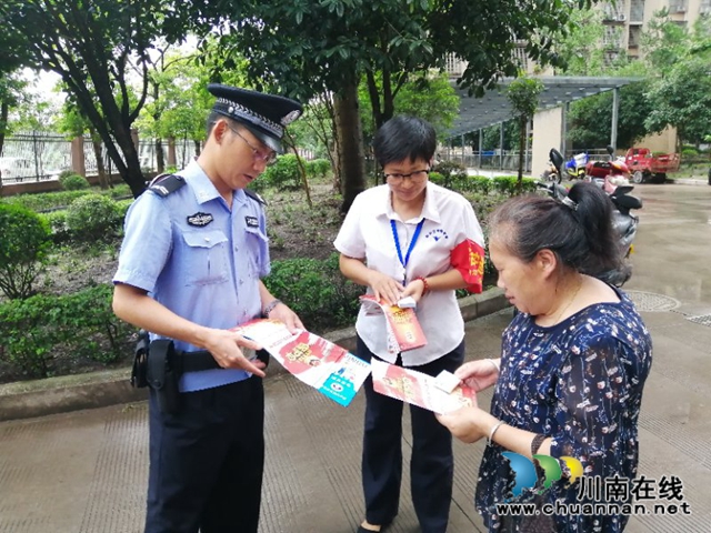 内经经开区靖民镇双雁社区：开展平安建设宣传，促辖区和谐平安