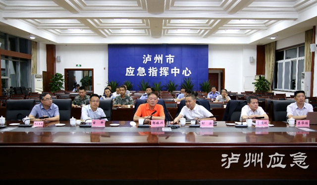 紧急转移52098人 泸州积极应对“8.19”长江洪峰过境(图6)