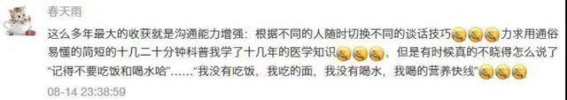 泸州这家医院被新闻联播、央视新闻、人民日报、新华社轮流关注！(图5)