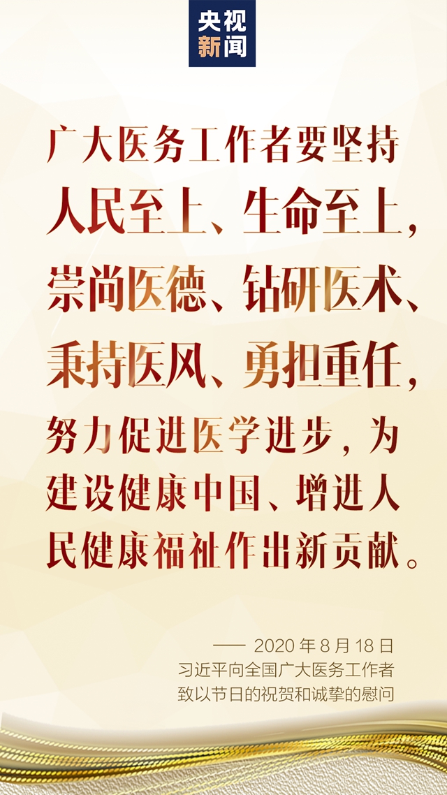 泸州这家医院被新闻联播、央视新闻、人民日报、新华社轮流关注！(图16)