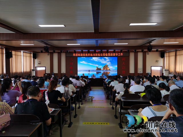 四川省教科院院长刘涛到合江中学作专题讲座(图2)