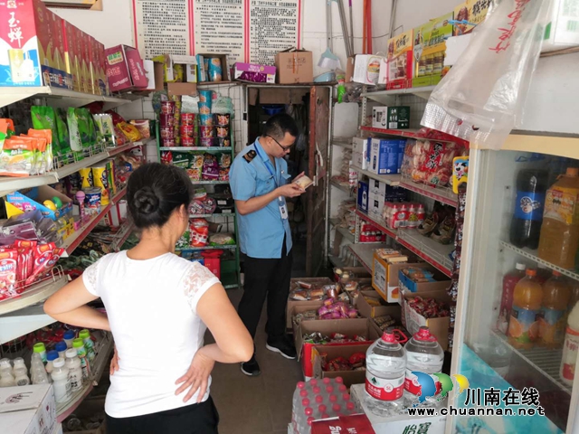 泸县立石市监所开展食品安全检查(图2)