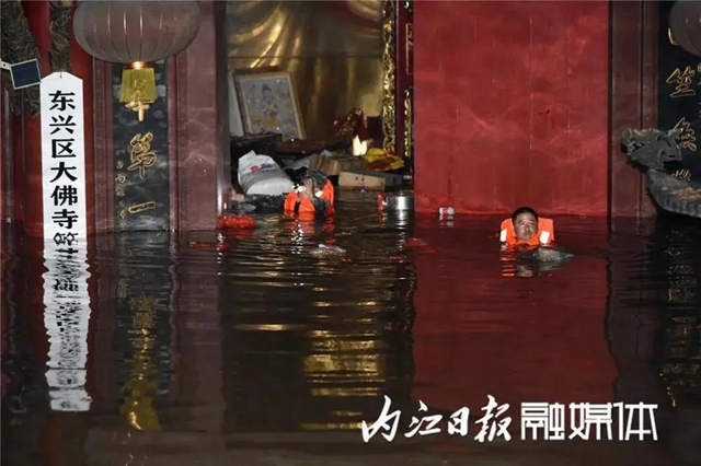 驰援四川抗洪抢险！国家防办紧急调用中央防汛物资支持内江等地(图3)