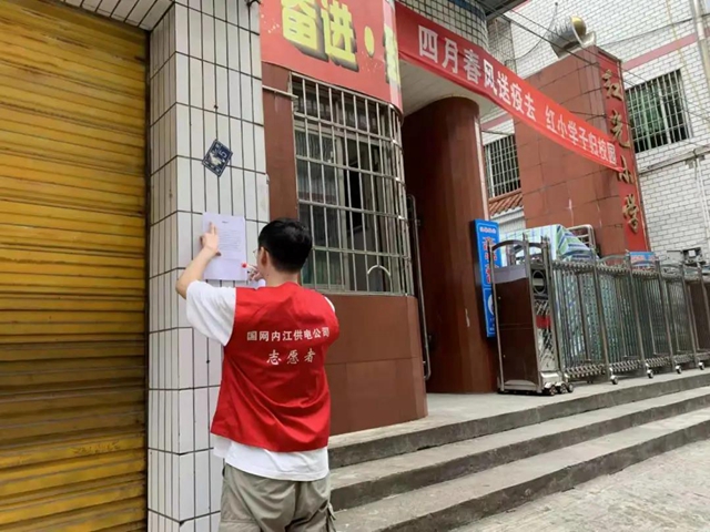 全力抢修！体现内江速度，内江16.1万余户用户恢复供电(图6)