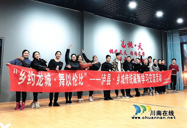 泸县援藏干部冯广：架起藏汉文化交流的桥梁