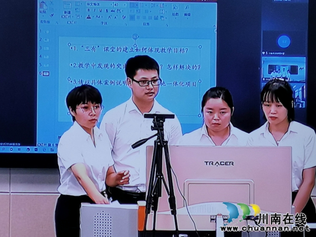 泸县建校参加2020年四川省职业院校教师教学能力大赛取得优异成绩(图4)