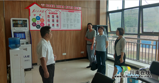 范淑芳到宜宾江安县四面山镇便民服务中心调研
