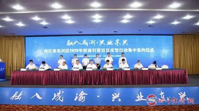 “超级菜篮”辐射西南，内江这个“宝藏区域”藏不住了！(图7)