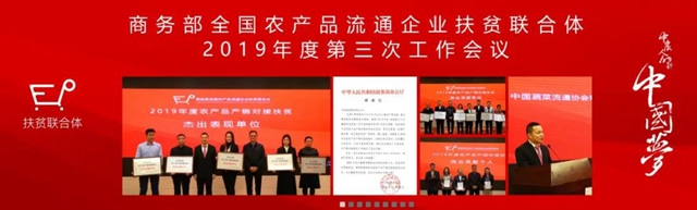 “超级菜篮”辐射西南，内江这个“宝藏区域”藏不住了！(图11)