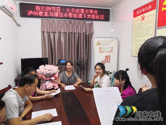龙马潭区小市街道组织开展“我们的节日·七夕故事分享会”活动(图2)