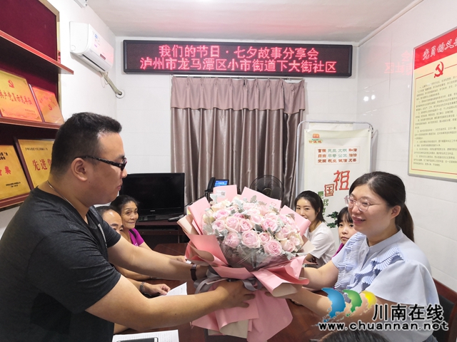 龙马潭区小市街道组织开展“我们的节日·七夕故事分享会”活动(图3)