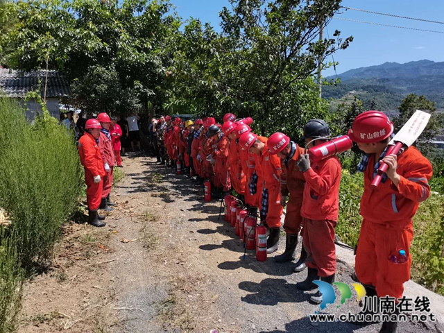 威鑫煤业开展高温期间扑灭山火演练(图2)