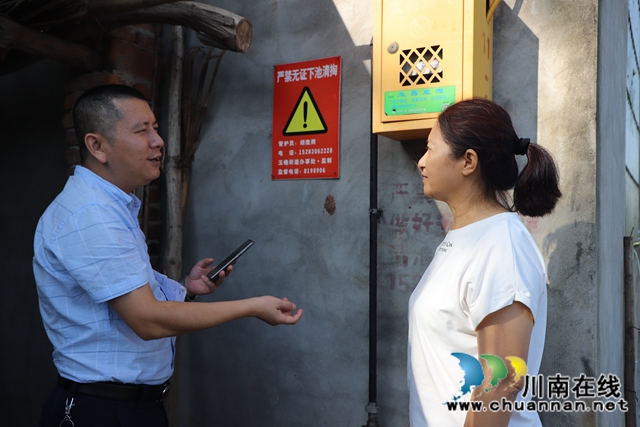 泸县玉蟾街道开展农业安全专项整治行动