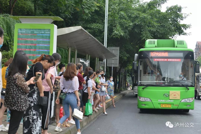 泸州已建成公交专用道115.2公里，新增末端公共配送站100个(图5)