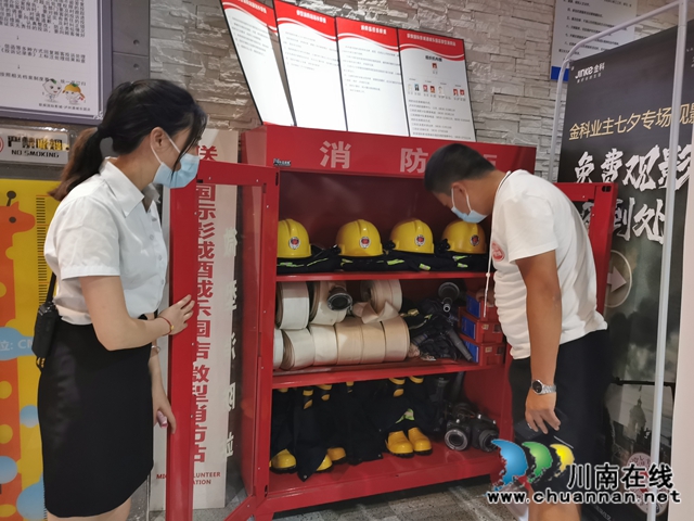 江阳区华阳街道深入辖区影院开展消防安全检查