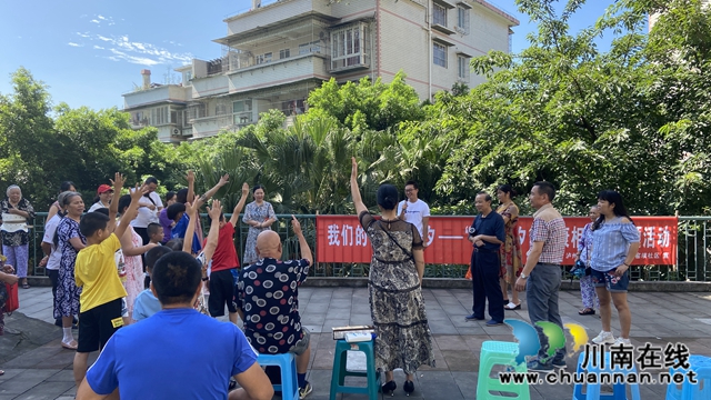江阳区华阳街道瓦窑坝社区：浪漫七夕·健康相随