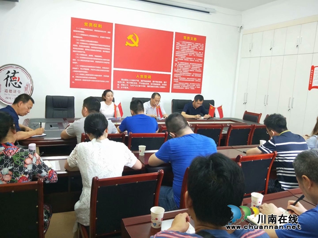 龙马潭区审计局积极开展《中国制度面对面》学习宣传