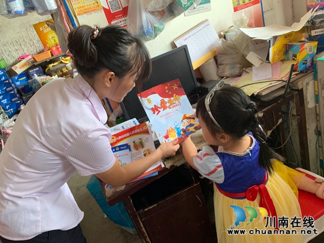 内江经开区靖民镇凉风社区：暑期放假，安全不放假(图2)