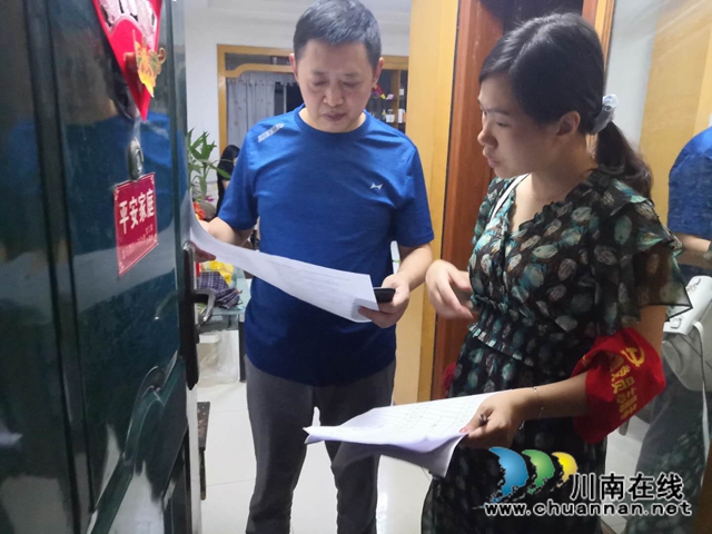 龙马潭区小市街道开展全国文明城市建设入户宣传活动(图3)