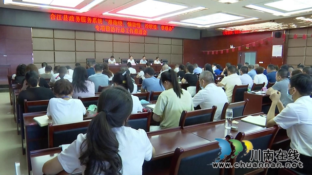 合江县不断提升政务服务水平