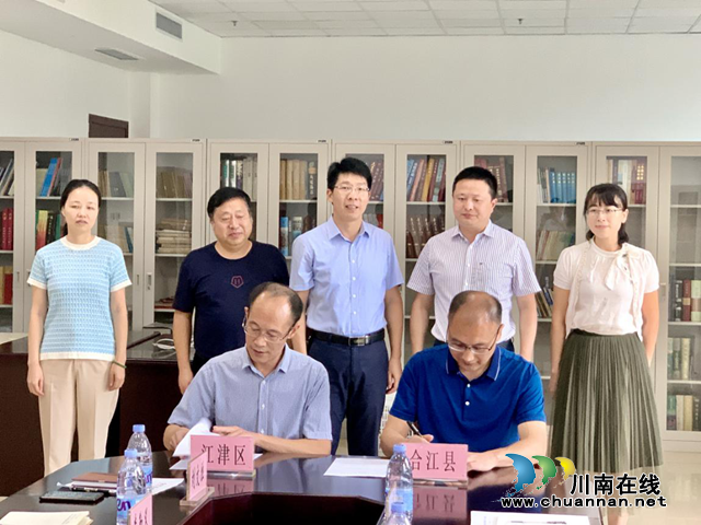 合江县到重庆江津区开展档案工作学习交流