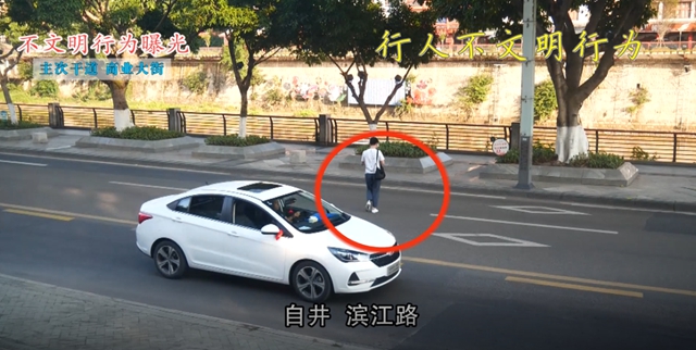 自贡人注意!你的不文明行为,将在大屏幕上曝光(图2) 自贡人注意!你的不文明行为,将在大屏幕上曝光(图2)