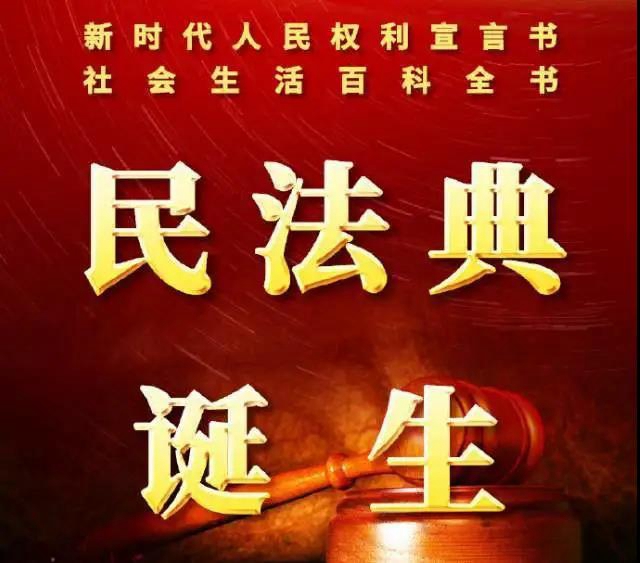 这个《民法典》讲座，在江阳法院火爆了！