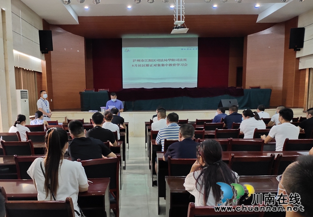 江阳区华阳司法所：矫正对象自诉案情，警示教育切勿酒驾