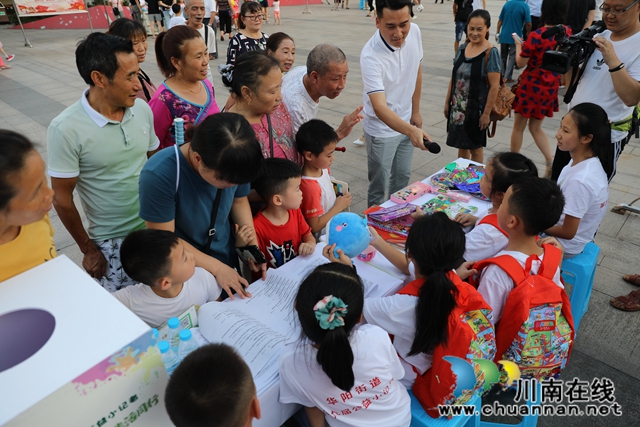 江阳区华阳街道“邻里e家有你·美好生活同行”第九届公益小记者圆满落幕(图2)
