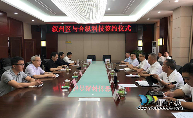 宜宾叙州区：“三项机制”促项目建设“加速跑”(图2)