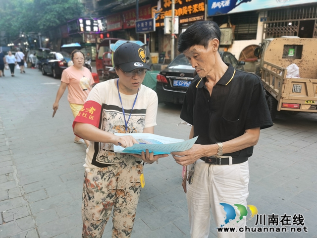 龙马潭区小市街道：“志愿红”助力全国文明城市建设(图2)