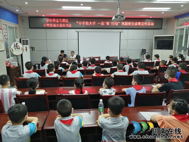 龙马潭区小市街道：小手拉大手，一起”筷＂行动(图3)