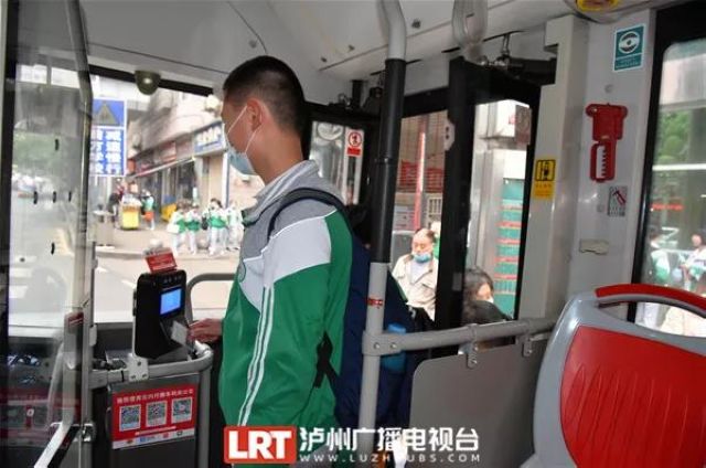 开学季 泸州公交学生专线、城南专车即将开行(图2)