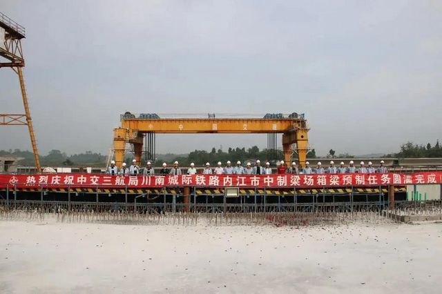 更近了！川南城际铁路内江段又有新进展——