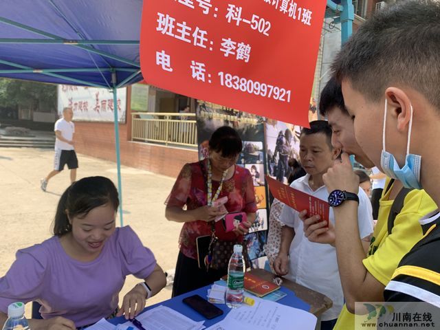 泸县建校2020级新生报到工作圆满结束(图6)