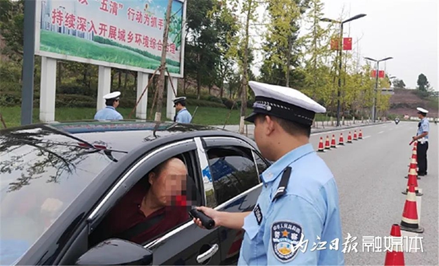 23个！内江市首批拟创建“零酒驾” 示范单位名单出炉(图2)