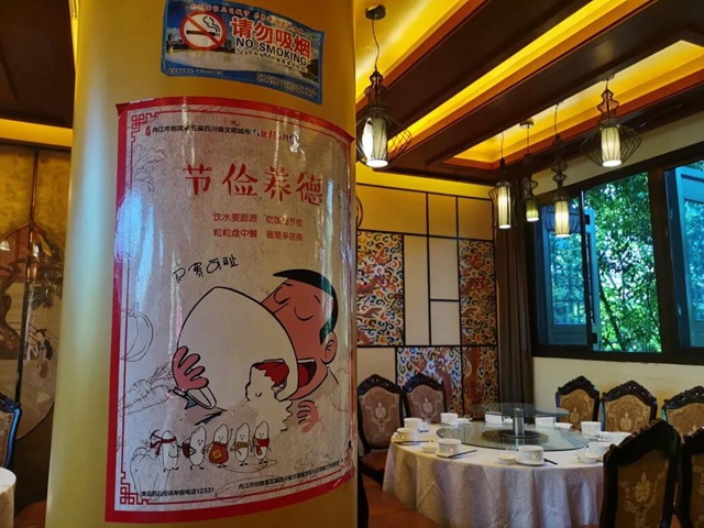 直击!内江城区这些“剩宴”是咋出笼的?(图2) 直击!内江城区这些“剩宴”是咋出笼的?(图2)