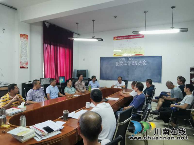 四川新火炬公司积极开展创文活动